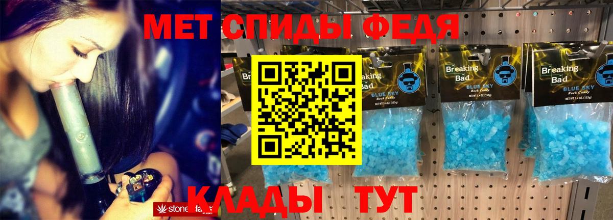 АМФ  Amphetamine 97%  Вход с VPN  Казань 