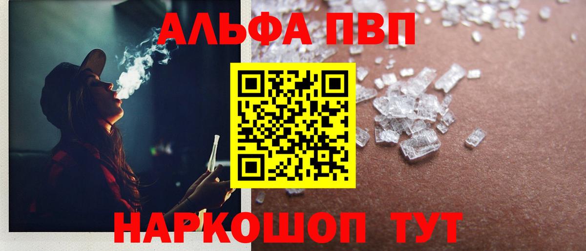 Каннабис Казань