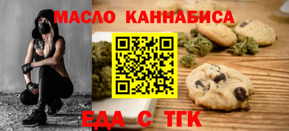 Казань  Canna-Cookies конопля  Вход с VPN 