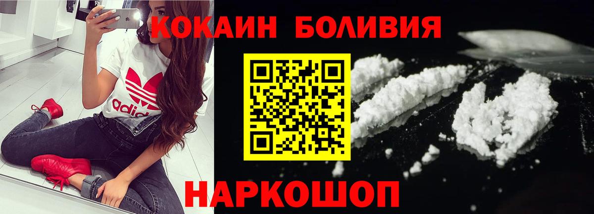 Cocaine FishScale Казань
