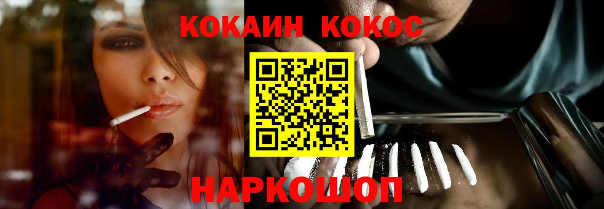 Кокаин  Казань  Вход с VPN  МЕТАМФЕТАМИН  МДМА  Канабис  Продажа наркотиков  Альфа ПВП СОЛЬ кристаллы  Меф   ГАШ 