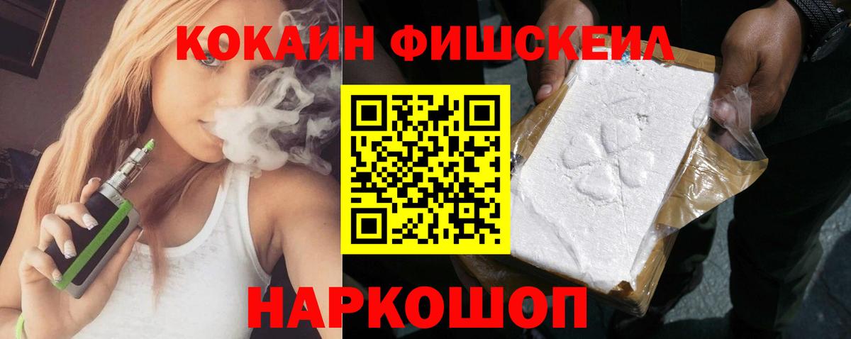 Cocaine VHQ  купить наркотики цена  Казань  Вход с VPN  Cocaine Боливия  Cocaine 