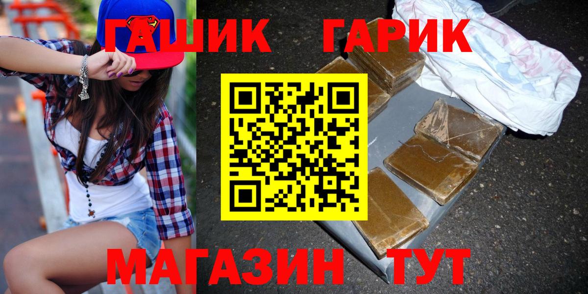 ГАШИШ AMNESIA HAZE Казань