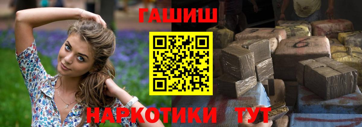 Казань  магазин продажи наркотиков  Вход с VPN  ГАШИШ Ice-O-Lator 
