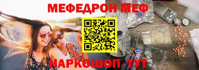 прущий лед Краснодар