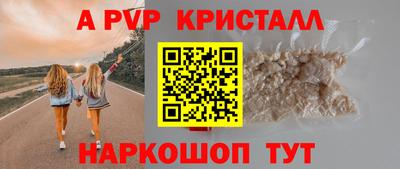 трава Краснознаменск
