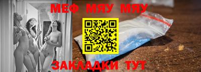 прущий лед Краснодар