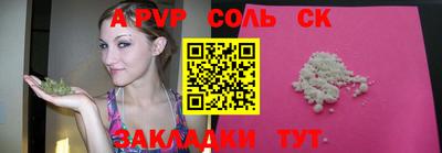 прущий лед Краснодар
