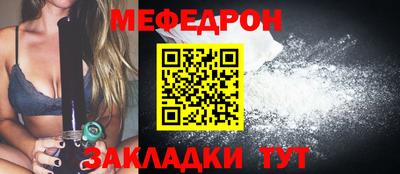 трава Краснознаменск