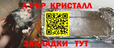 трава Краснознаменск