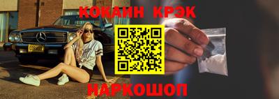 прущий лед Краснодар