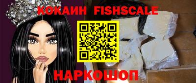 прущий лед Краснодар