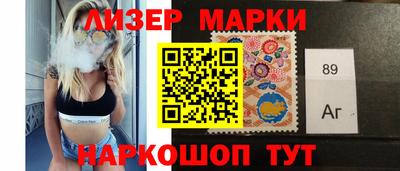 трава Краснознаменск