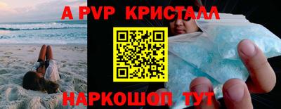 трава Краснознаменск