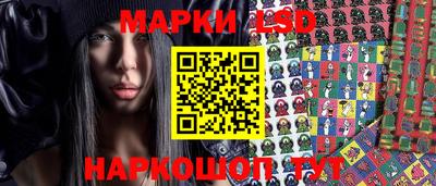 прущий лед Краснодар