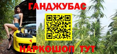 трава Краснознаменск