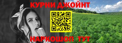 прущий лед Краснодар
