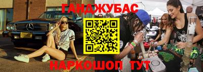прущий лед Краснодар
