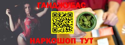прущий лед Краснодар