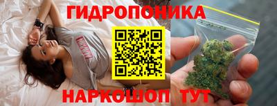 прущий лед Краснодар