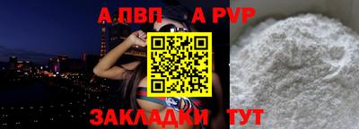 трава Краснознаменск