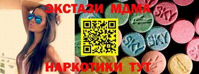 трава Краснознаменск