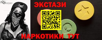 трава Краснознаменск