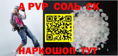 трава Краснознаменск