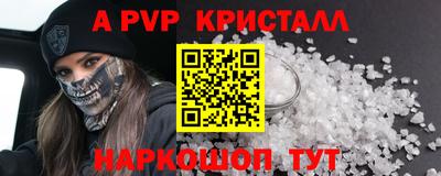 прущий лед Краснодар