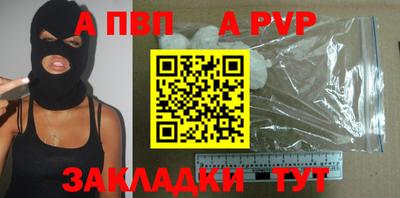прущий лед Краснодар