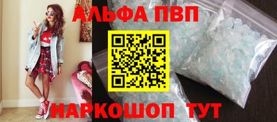 трава Краснознаменск