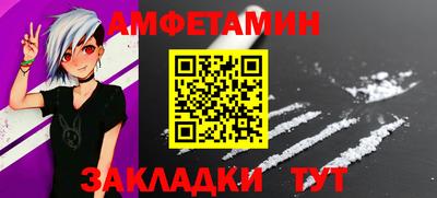 трава Краснознаменск