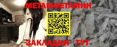 прущий лед Краснодар