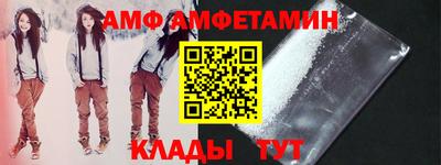 прущий лед Краснодар