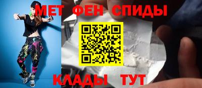 прущий лед Краснодар