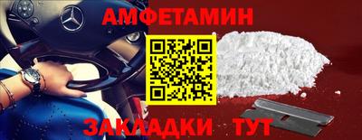 прущий лед Краснодар