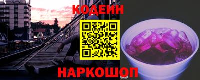 2c-b Краснокаменск