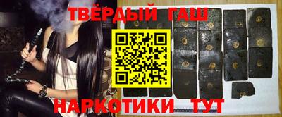 трава Краснознаменск