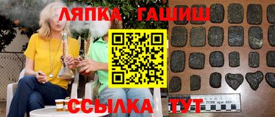 трава Краснознаменск