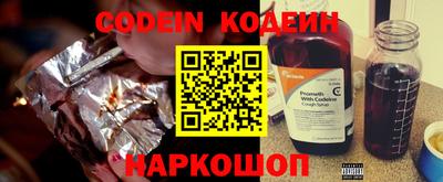 прущий лед Краснодар