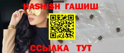 прущий лед Краснодар