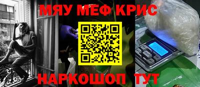 метамфетамин Аша