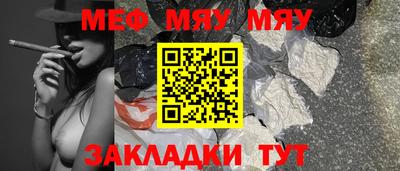 2c-b Краснокаменск