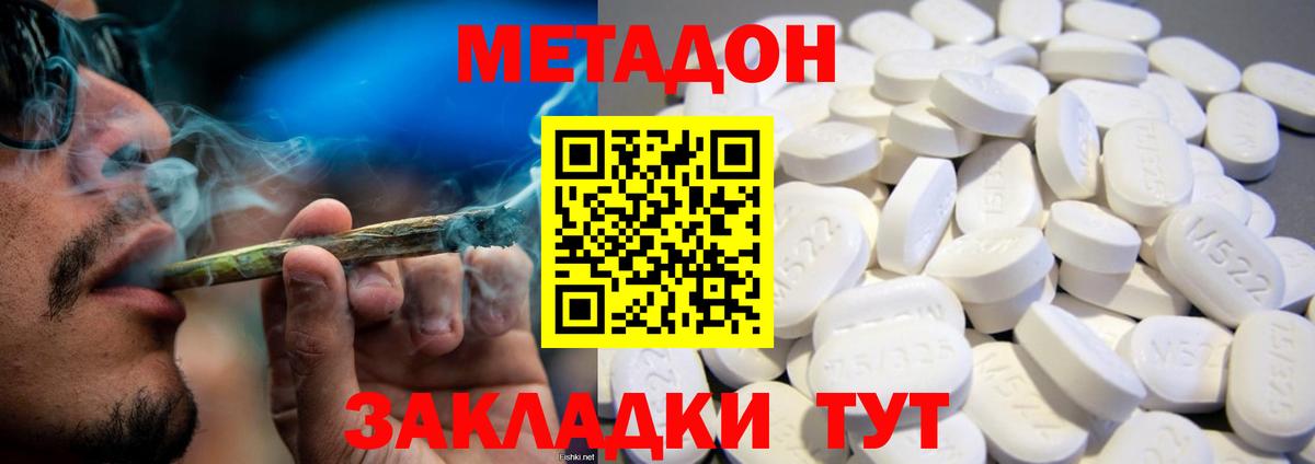 Казань  МЕТАДОН VHQ  сайты даркнета какой сайт  Вход с VPN  Метадон VHQ  hydra ссылки 