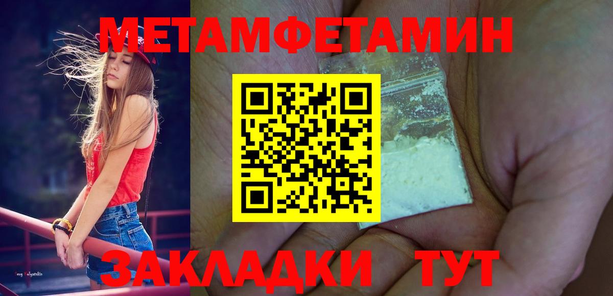 Казань  Первитин витя  Вход с VPN 