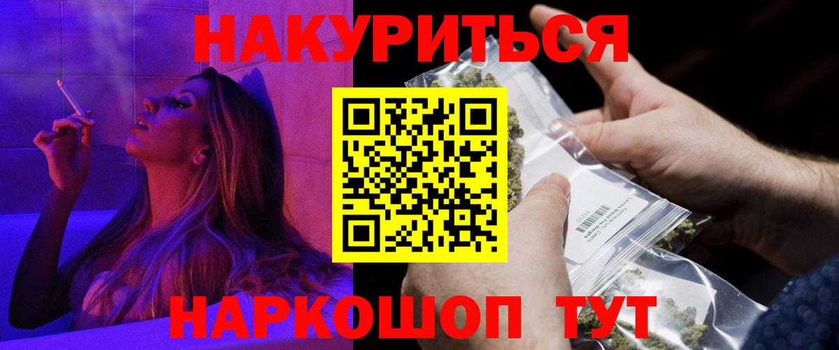 Казань  Шишки марихуана AK-47  Бошки марихуана сатива  Вход с VPN  МАРИХУАНА гибрид  Бошки Шишки гибрид 